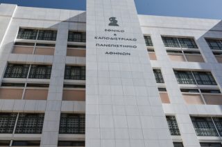 Τα ΑΕΙ ζητούν παρέμβαση για εκπαιδευτικά