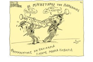 Σκίτσο της Εφ.Συν. [Τ.Παυλόπουλος 06.02.2021]