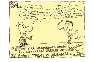 Σκίτσο της Εφ.Συν. [Τ.Παυλόπουλος 27.02.2021]