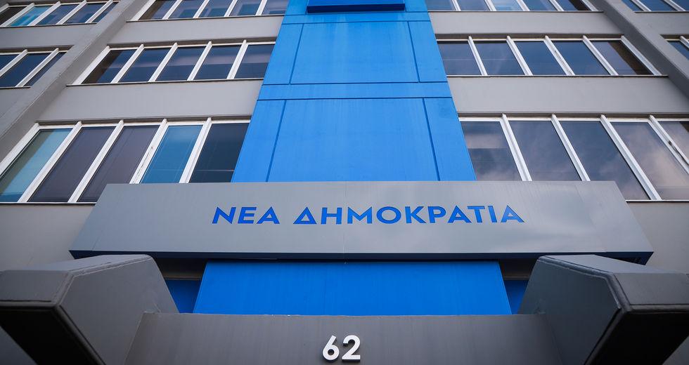 Επίθεση με μπογιές σε πολιτικά γραφεία της Ν.Δ. στα Χανιά