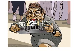 Σκίτσο της Εφ.Συν. [Π.Ζερβός 19.02.2021]