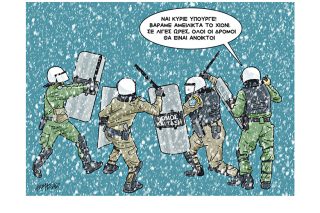 Σκίτσο της Εφ.Συν. [Κ.Γρηγοριάδης 17.02.2021]