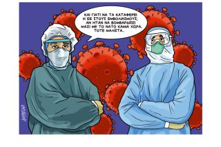 Σκίτσο της Εφ.Συν. [Κ.Γρηγοριάδης 01.02.2021]