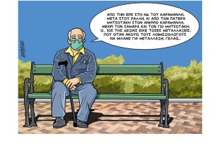 Σκίτσο της Εφ.Συν. [Κ.Γρηγοριάδης 02.02.2021]