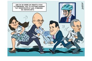Σκίτσο της Εφ.Συν. [Κ.Γρηγοριάδης 05.02.2021]