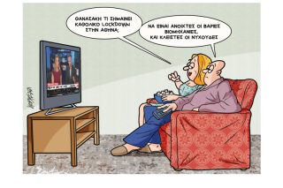 Σκίτσο της Εφ.Συν. [Κ.Γρηγοριάδης 10.02.2021]