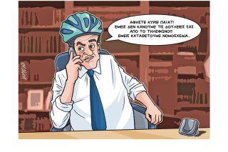 Σκίτσο της Εφ.Συν. [Κ.Γρηγοριάδης 15.02.2021]