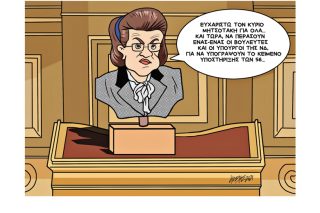 Σκίτσο της Εφ.Συν. [Κ.Γρηγοριάδης 26.02.2021]