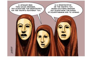 Σκίτσο της Εφ.Συν. [Κ.Γρηγοριάδης 22.02.2021]
