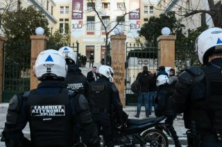 Πρωτοβουλία «Οχι αστυνομία στα Πανεπιστήμια»