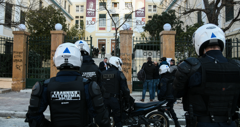 Πρωτοβουλία «Οχι αστυνομία στα Πανεπιστήμια»