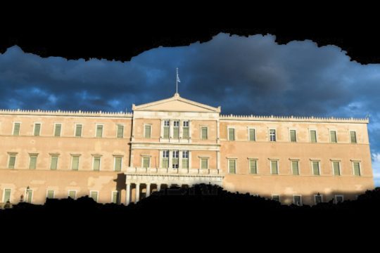 Η ελαττωματική δημοκρατία