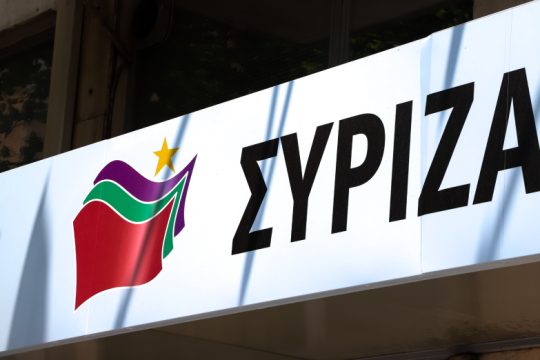 ΣΥΡΙΖΑ: Η κυβέρνηση της επιτελικής αυθαιρεσίας δεν λαμβάνει ουσιαστικά μέτρα