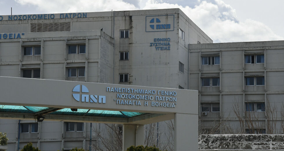 Οκτώ υγειονομικοί στο Ρίο και ένα μωρό στη Ζάκυνθο θετικοί σε Covid-19
