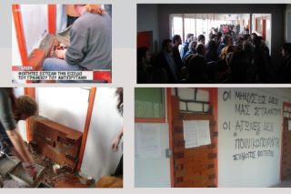 Η αληθινή ιστορία ενός «χτισίματος»