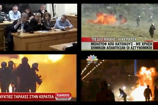 «Μονόδρομος η αντίσταση στα ΜΑΤ»