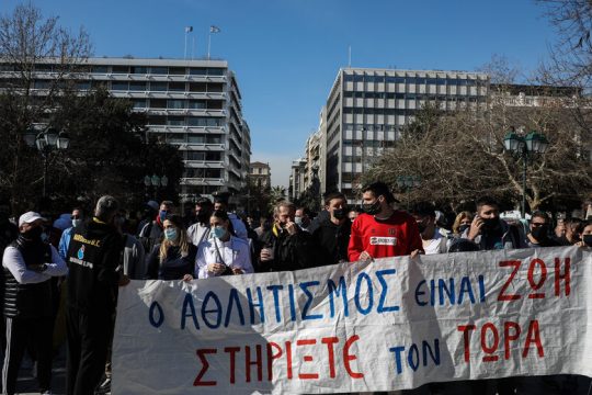 Διαμαρτυρία για τον κυβερνητικό πόλεμο στον αθλητισμό