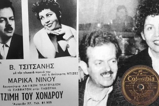 Κάθε βράδυ πάντα λυπημένη