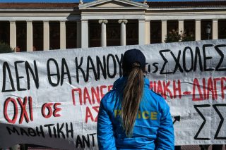 ΚΙΝ.ΑΛΛ.: «Οχι» αστυνομοκρατία στα ΑΕΙ, «ναι» σε φύλαξη και αναβάθμιση