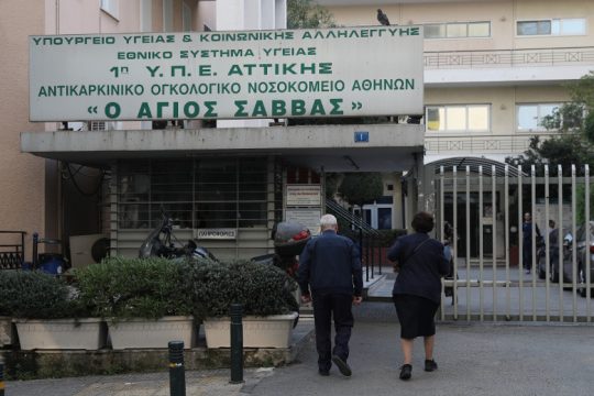Εκδικητική απόλυση συνδικαλιστή γιατρού με έωλες δικαιολογίες