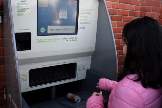 Θέατρο του παραλόγου με την ανακύκλωση