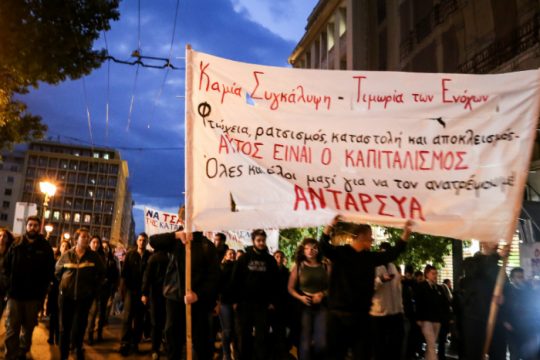 ΑΝΤΑΡΣΥΑ: Η υπόθεση «Λιγνάδη» δείχνει την βρομιά ενός συστήματος που σαπίζει
