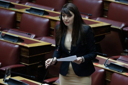 Κατάργηση αργίας