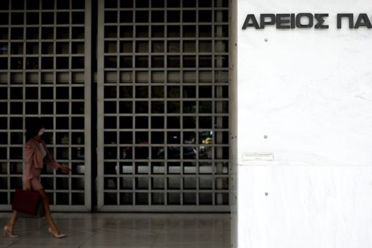 Η ασυλία των τραπεζιτών θα κριθεί στην Oλομέλεια του Αρείου Πάγου