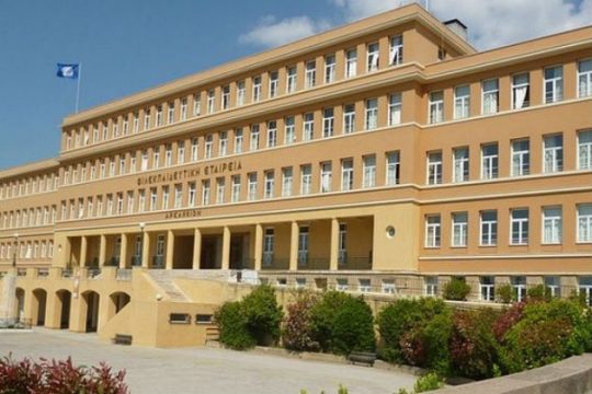 Εισαγγελέας για τις καταγγελίες 285 αποφοίτων του Αρσακείου