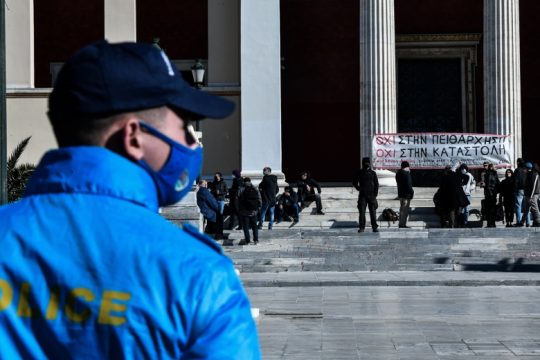 Σας βρίσκει σύμφωνους το νομοσχέδιο του υπ. Παιδείας που προβλέπει την ίδρυση πανεπιστημιακής αστυνομίας;