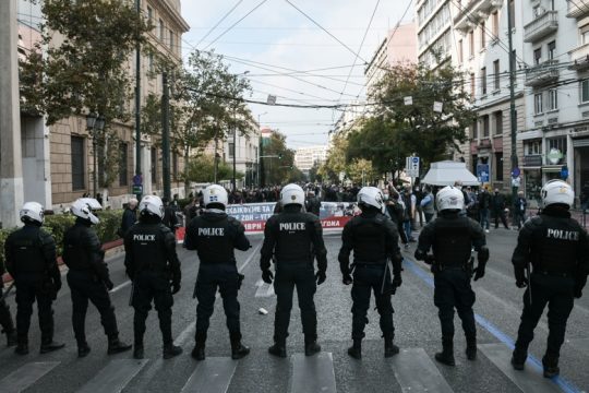 Η Γλώσσα και το Σύνταγμα