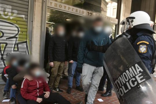 42 συλλήψεις για τη συμβολική κατάληψη σε κτίριο του υπ. Πολιτισμού