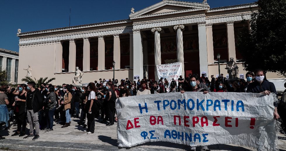 Κινητοποιήσεις φοιτητών σε Αθήνα-Θεσσαλονίκη μετά το όργιο αστυνομικής βίας