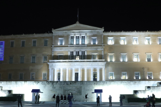 40 χρόνια η Ελλάδα στην Ε.Ε.