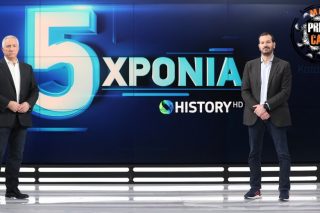 Press Cafe: Πέντε χρόνια γεμάτα με Ιστορία