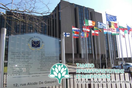 Αλλαγή κορυφής στο ΤΧΣ