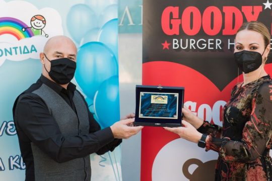 Το ArGOODaki των Goody’s Burger House ολοκληρώνει ακόμη ένα έργο αγάπης