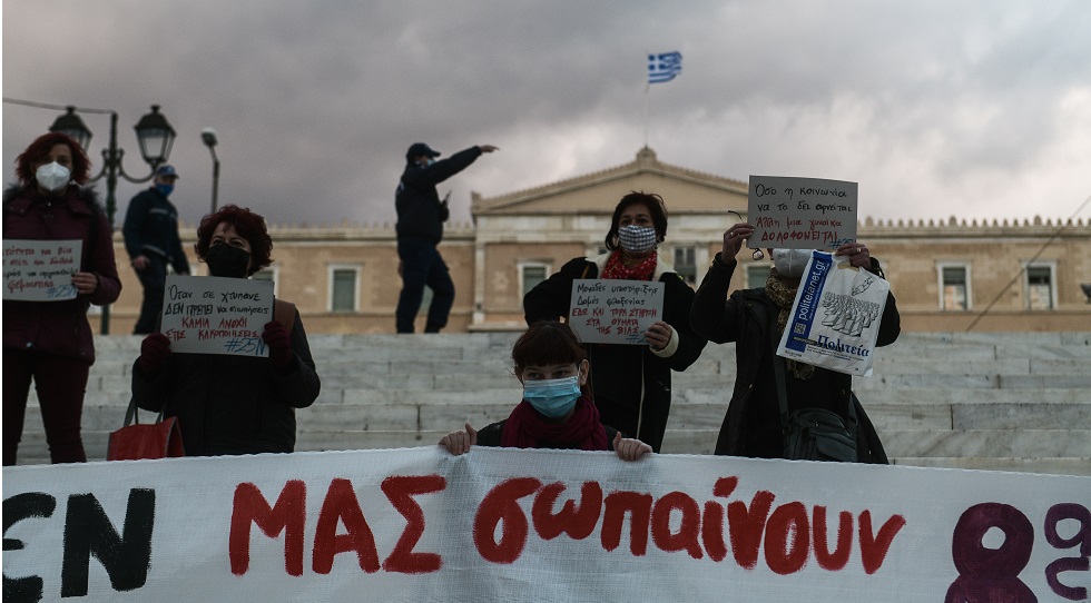 Οι Γιατιτώρες, οι αρχαιοπαρμένοι κ.ά.
