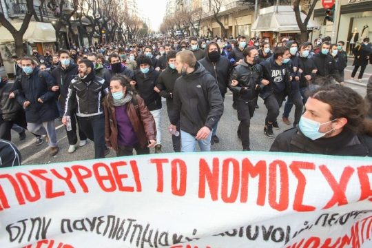 Νύχτα έφεραν το νομοσχέδιο για τα ΑΕΙ