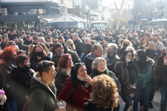 Νέα διαμαρτυρία κατά του lockdown και προσφυγικής δομής στον Εύοσμο