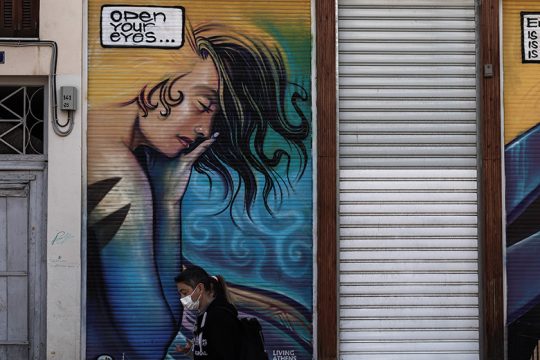 Στην εποχή του κορονοϊού