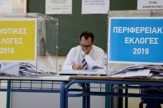 Το νέο εκλογικό σύστημα