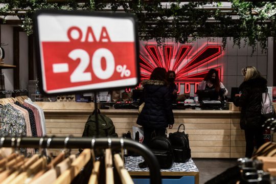 Ενα κλικ, μα ποιο κλικ