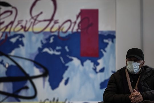 Μηδενιστικός ατομικισμός