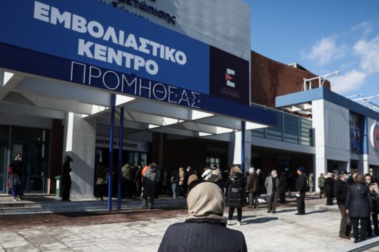 Χωρίς τέλος ο Γολγοθάς των εμβολιασμών