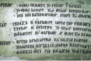 Τίποτα