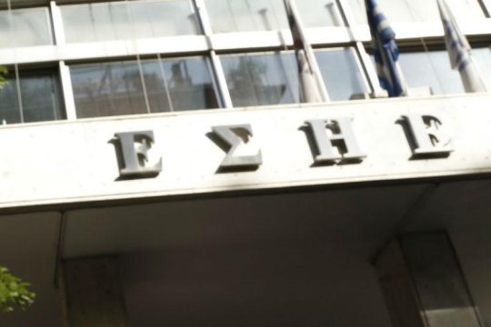Παρέμβαση στην ΕΣΗΕΑ για τον Δημήτρη Κουφοντίνα
