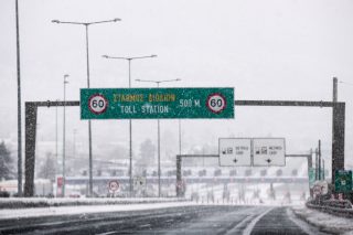 Μετά συγχωρήσεως…