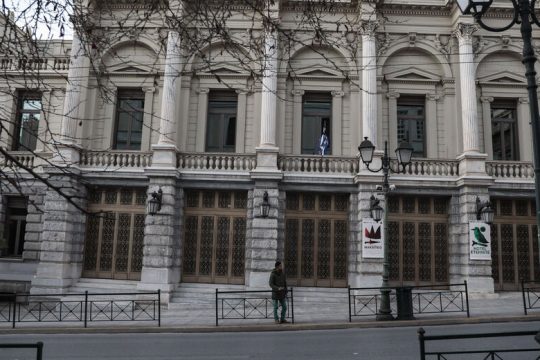 Ως καθηγητής είχε επιδείξει «ανάρμοστη συμπεριφορά»