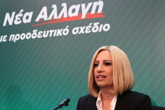 Γεννηματά: Να μην αποθαρρύνουμε τα θύματα μέσα από την ανούσια κομματική αντιπαράθεση